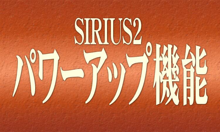 エントリーページ2