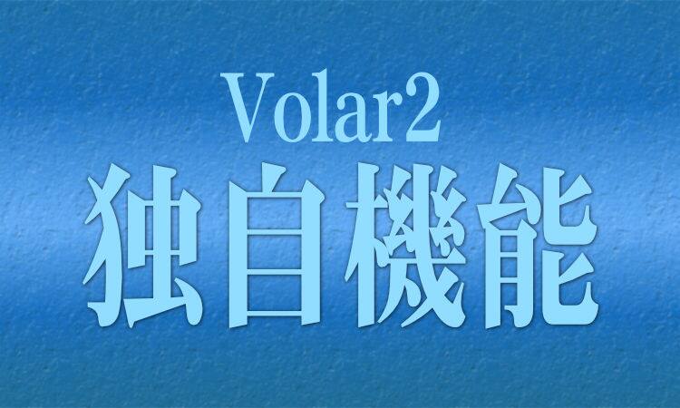 エントリーページ4